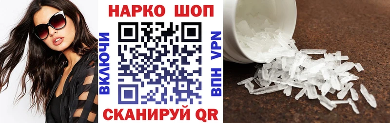 Купить закладку ГАШИШ  Cocaine  АМФЕТАМИН  МЕФ  A PVP  Динская