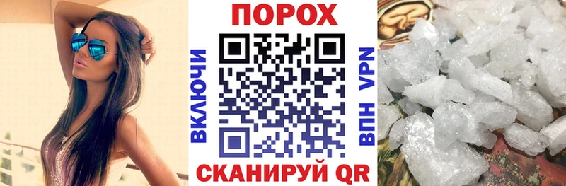 Амфетамин Premium  Купить закладки  Динская 