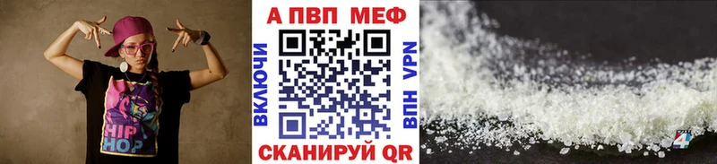 Купить закладки  Динская  APVP Соль 