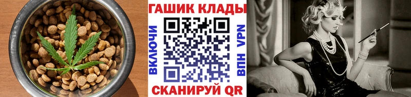 Купить где  Динская  Печенье с ТГК марихуана 