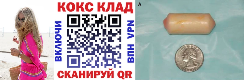 Купить  Динская  Кокаин VHQ 