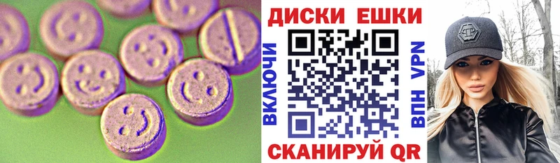ЭКСТАЗИ DUBAI  Купить где  Динская 