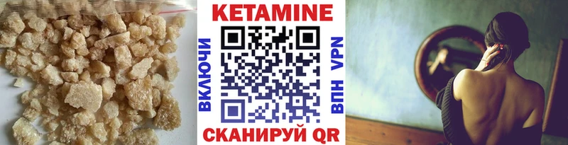 Кетамин ketamine  Купить где  Динская 