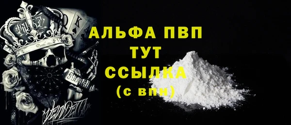 мефедрон мука Дмитровск
