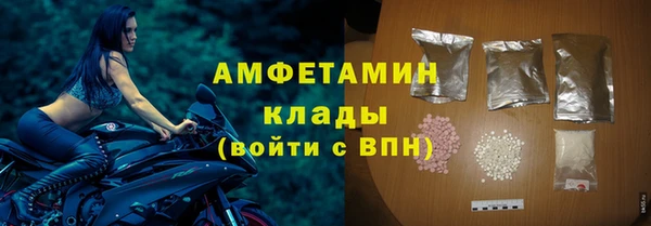 mix Дмитров