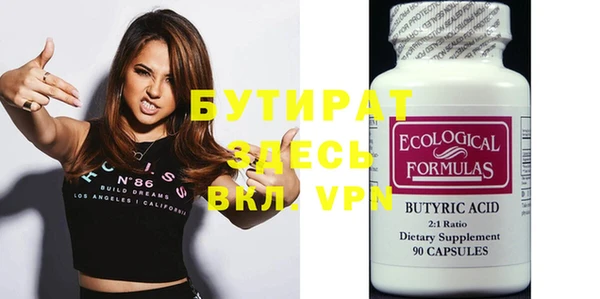 mix Дмитров