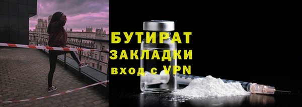 каннабис Дмитриев