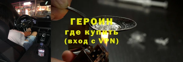 мефедрон мука Дмитровск