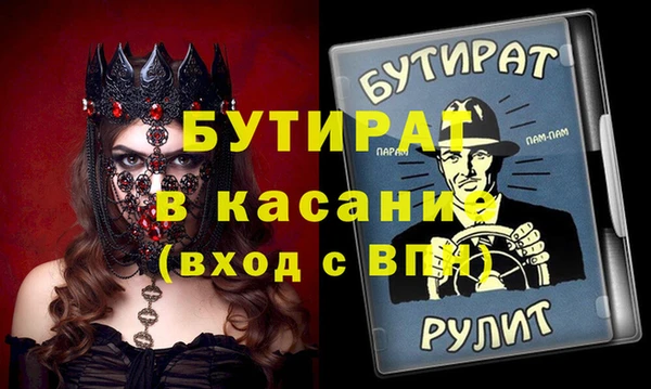 мефедрон мука Дмитровск