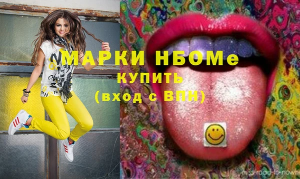 мефедрон мука Дмитровск