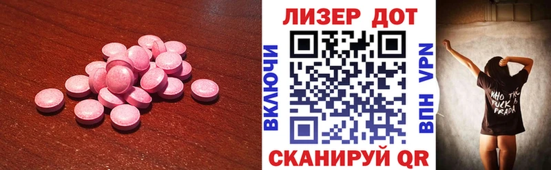 Купить где  Динская  Лсд 25 экстази кислота 