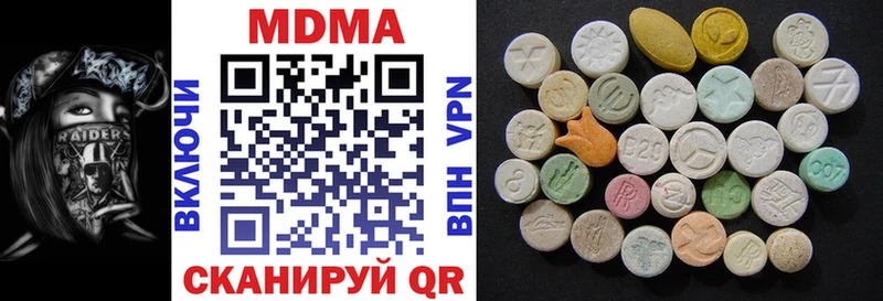 Купить где  Динская  МДМА Molly 