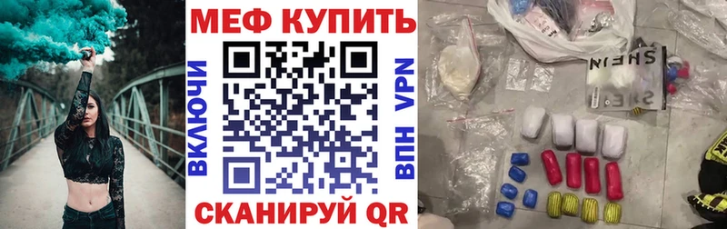 Купить где  Динская  Мефедрон VHQ 
