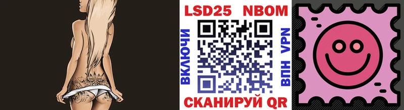 Марки NBOMe 1,5мг  Купить  Динская 