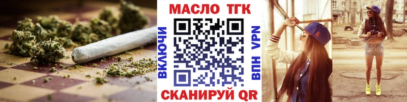 Дистиллят ТГК гашишное масло  Купить  Динская 