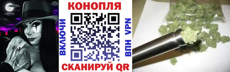 Канабис Ganja  Купить  Динская 